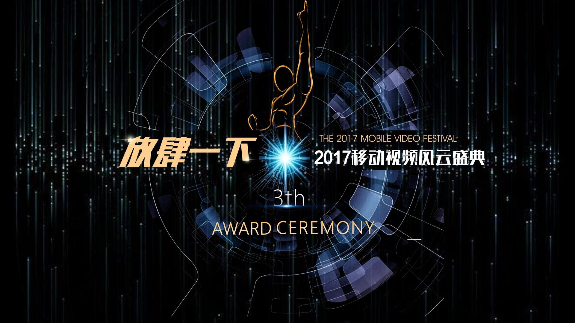 启云传媒平台多个项目入选重点文化扶持名单